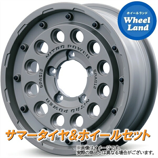 【25日(土)5の付く日限定クーポン!!】【タイヤ交換対象】スズキ ジムニー JB64W MID ナイトロパワー H12ショットガン T-ED. SGC ダンロップ グラントレック PT5 175/80R16 16インチ サマータイヤ&ホイールセット 4本1台分|ホイールランド 店
