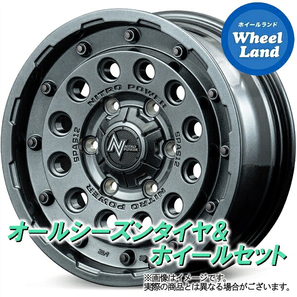 【15日(水)お得なクーポン!!】【タイヤ交換対象】トヨタ ハイエース 全グレード MID ナイトロパワー H12ショットガン T-ED. GM ダンロップ オールシーズン MAXX VA1 195/80R15 15インチ サマータイヤ&ホイールセット 4本1台分