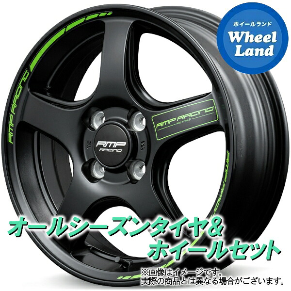 【25日(土)5の付く日限定クーポン!!】【タイヤ交換対象】ミツビシ ekワゴン B30系 MID RMPレーシング R50 TYPE S セミグロスBK ヨコハマ ブルーアース 4S AW21 165/55R15 15インチ サマータイヤ&ホイールセット 4本1台分｜ホイールランド 店 68,475円