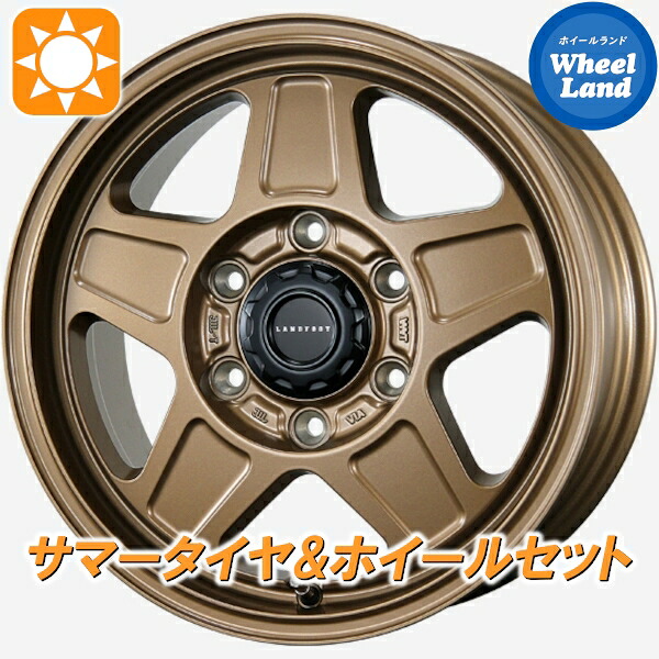 【25日(土)5の付く日限定クーポン!!】【タイヤ交換対象】スズキ ジムニー JB23 トピー ランドフット GWD マットゴールド ダンロップ グラントレック AT5 175/80R16 16インチ サマータイヤ&ホイールセット 4本1台分|ホイールランド 店