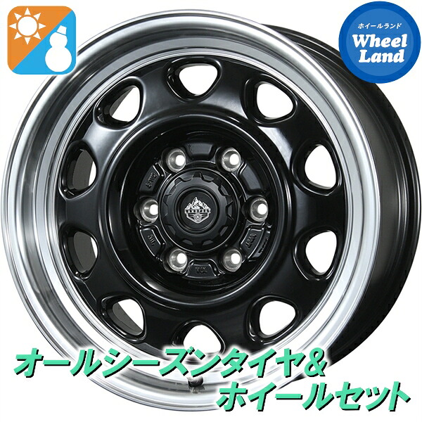 【25日(土)5の付く日限定クーポン!!】【タイヤ交換対象】トヨタ ハイエース 全グレード トピー ランドフット SWZ グロスBK/リムPO ダンロップ オールシーズン マックス VA1 195/80R15 15インチ オールシーズンタイヤ&ホイールセット 4本1台分|ホイールランド 店