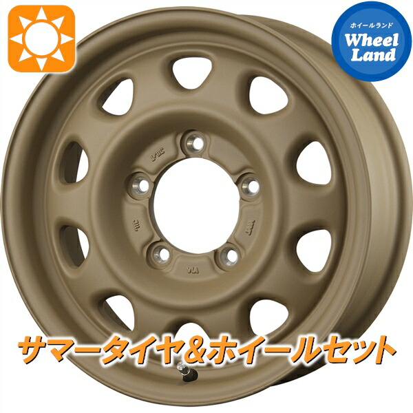 【15日(水)お得なクーポン!!】【タイヤ交換対象】スズキ ジムニー カスタム トピー ランドフット SWZ カフェラテ ヨコハマ ジオランダー MT G003 185/85R16 16インチ サマータイヤ&ホイールセット 4本1台分