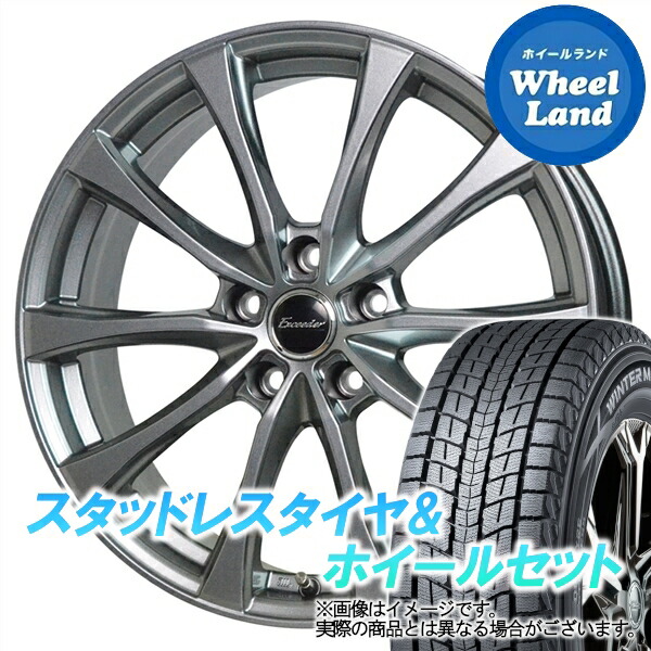 【15日(水)お得なクーポン!!】【タイヤ交換対象】ミツビシ RVR GA3W,GA4W ホットスタッフ エクシーダー E07 ダークシルバー ダンロップ ウインターマックス SJ8+ 215/65R16 16インチ スタッドレスタイヤ&ホイールセット 4本1台分