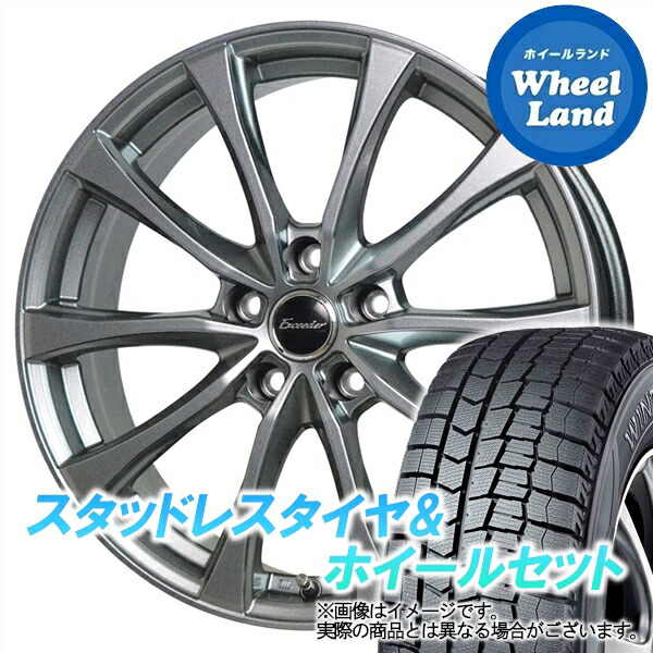 【10日(金)期間限定クーポン!!】【タイヤ交換対象】ニッサン セレナ C26系 ホットスタッフ エクシーダー E07 ダークシルバー ダンロップ ウインターマックス WM02 195/60R16 16インチ スタッドレスタイヤ&ホイールセット 4本1台分