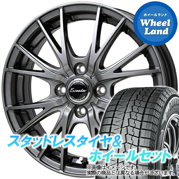 【25日(土)5の付く日限定クーポン!!】【タイヤ交換対象】ミツビシ ekクラッシー H81W ホットスタッフ エクシーダー E05II ダークシルバー ヨコハマ アイスガード 7 IG70 165/50R15 15インチ スタッドレスタイヤ&ホイールセット 4本1台分|ホイールランド 店