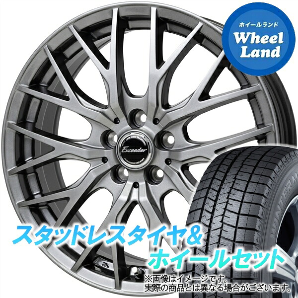 【25日(土)5の付く日限定クーポン!!】【タイヤ交換対象】マツダ マツダ3 セダン BP系 ホットスタッフ エクシーダー E05II ダークシルバー ダンロップ ウインターマックス WM03 205/55R17 17インチ スタッドレスタイヤ&ホイールセット 4本1台分|ホイールランド 店