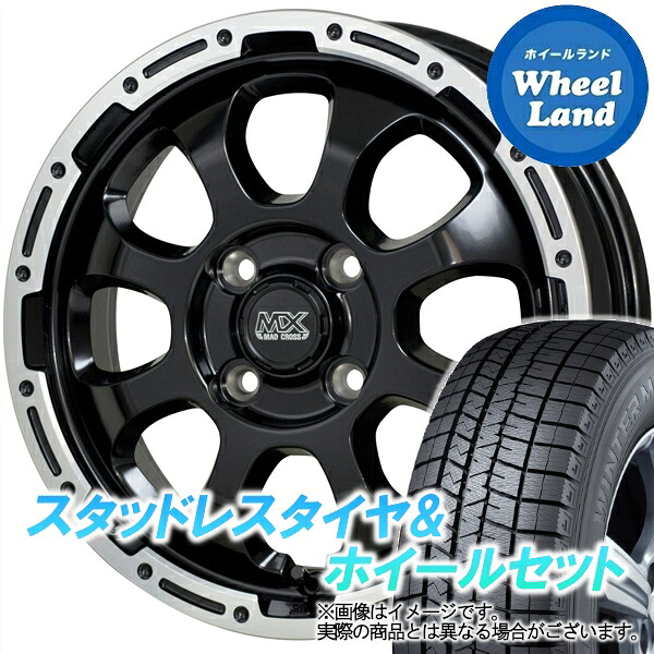 【25日(土)5の付く日限定クーポン!!】【タイヤ交換対象】ミツビシ ekアクティブ H81W ホットスタッフ マッドクロス グレイス BK＆リムPO ダンロップ ウインターマックス WM03 165/55R15 15インチ スタッドレスタイヤ&ホイールセット 4本1台分｜ホイールランド 店 79,640円