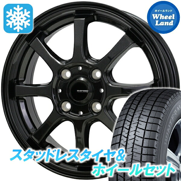 【25日(土)5の付く日限定クーポン!!】【タイヤ交換対象】トヨタ パッソ 30系 ホットスタッフ Gスピード G-08 メタリックBK ダンロップ ウインターマックス WM03 165/65R14 14インチ スタッドレスタイヤ&ホイールセット 4本1台分|ホイールランド 店