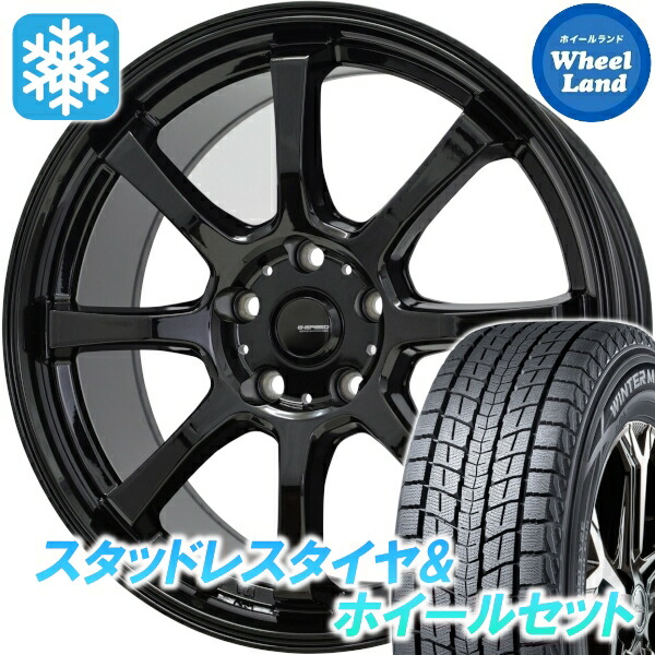【10日(金)期間限定クーポン!!】【タイヤ交換対象】ニッサン エクストレイル T32系5人乗り ホットスタッフ Gスピード G-08 メタリックBK ダンロップ ウインターマックス SJ8+ 225/60R18 18インチ スタッドレスタイヤ&ホイールセット 4本1台分