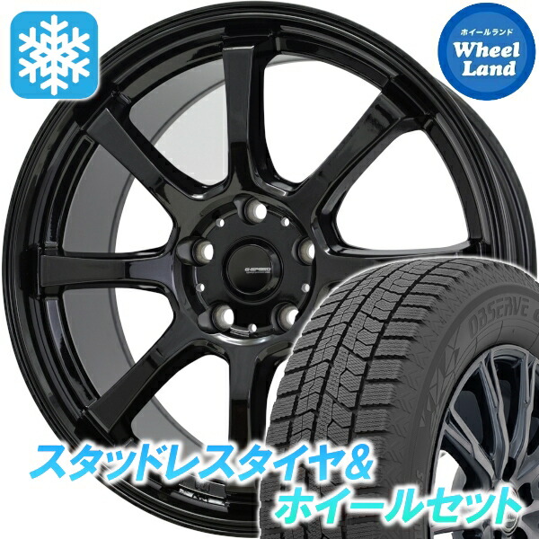 【10日(金)期間限定クーポン!!】【タイヤ交換対象】トヨタ シエンタ 170系 ホットスタッフ Gスピード G-08 メタリックBK トーヨー オブザーブ GIZ2 185/60R15 15インチ スタッドレスタイヤ&ホイールセット 4本1台分