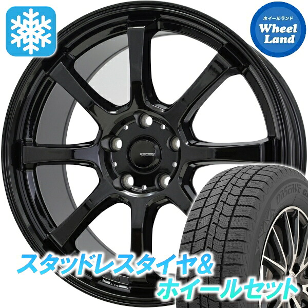 【25日(土)5の付く日限定クーポン!!】【タイヤ交換対象】ニッサン フーガ Y50系 ホットスタッフ Gスピード G-08 メタリックBK トーヨー オブザーブ GIZ3 245/45R18 18インチ スタッドレスタイヤ&ホイールセット 4本1台分|ホイールランド 店