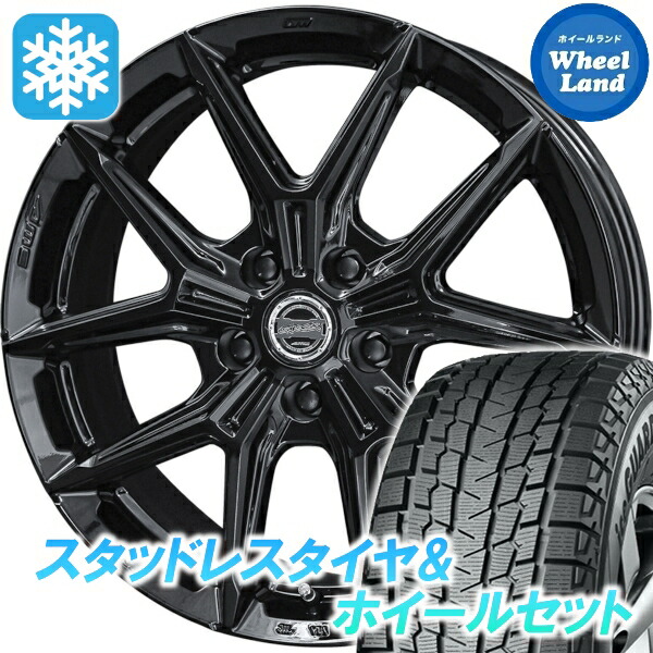 【25日(土)5の付く日限定クーポン!!】【タイヤ交換対象】トヨタ ハリアーHV 60系 KYOHO スマック IG-TEC グロスブラック ヨコハマ アイスガード SUV G075 235/55R18 18インチ スタッドレスタイヤ&ホイールセット 4本1台分｜ホイールランド 店