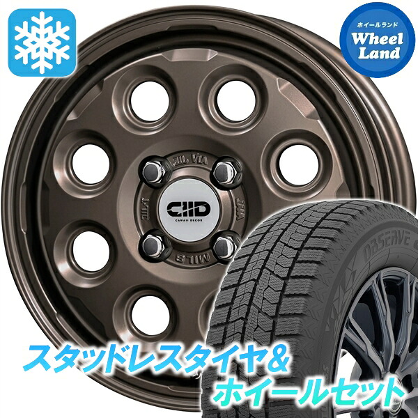 【10日(金)期間限定クーポン!!】【タイヤ交換対象】ミツビシ デリカD:2 MB15F KYOHO カワイイ　デコル ネイチャー マットダークBR トーヨー オブザーブ GIZ2 165/60R15 15インチ スタッドレスタイヤ&ホイールセット 4本1台分