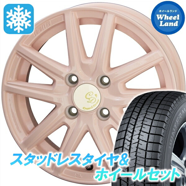 【25日(土)5の付く日限定クーポン!!】【タイヤ交換対象】スズキ ソリオ MA26S,36S KYOHO カワイイ デコル カヌレ コライユピンク ダンロップ ウインターマックス WM03 165/70R14 14インチ スタッドレスタイヤ&ホイールセット 4本1台分|ホイールランド 店