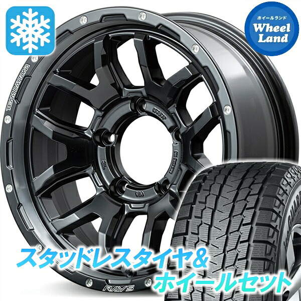【10日(金)期間限定クーポン!!】【タイヤ交換対象】スズキ ジムニーシエラ カスタム レイズ TEAMデイトナ F6 Boost N1 ヨコハマ アイスガード SUV G075 225/70R16 16インチ スタッドレスタイヤ&ホイールセット 4本1台分