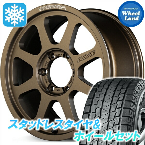 【10日(金)期間限定クーポン!!】【タイヤ交換対象】 レイズ TEAMデイトナ D108 JPJ ヨコハマ アイスガード SUV G075 265/70R18 18インチ スタッドレスタイヤ&ホイールセット 4本1台分