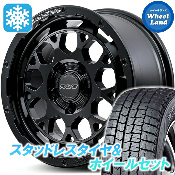 【25日(土)5の付く日限定クーポン!!】【タイヤ交換対象】ニッサン ステージア M35系 レイズ TEAMデイトナ M9プラス N1 ダンロップ ウインターマックス WM02 205/65R16 16インチ スタッドレスタイヤ&ホイールセット 4本1台分｜ホイールランド 店 116,300円