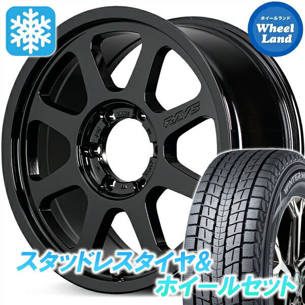 【在庫あり！】【10日(金)期間限定クーポン!!】【タイヤ交換対象】 レイズ TEAMデイトナ RS D108 BXZ ダンロップ ウインターマックス SJ8+ 265/65R18 18インチ スタッドレスタイヤ&ホイールセット 4本1台分