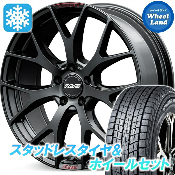 【25日(土)5の付く日限定クーポン!!】【タイヤ交換対象】トヨタ RAV4 50系PHV除く レイズ ホムラ 2x7FT SPORT EDITION B7J ダンロップ ウインターマックス SJ8+ 235/55R19 19インチ スタッドレスタイヤ&ホイールセット 4本1台分｜ホイールランド 店 171,400円