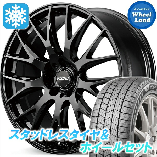 【25日(土)5の付く日限定クーポン!!】【タイヤ交換対象】トヨタ ヴェルファイア 40系 耐荷重注意 レイズ ホムラ RS 2x9PLUS BXZ ブリヂストン ブリザック WZ-1 225/55R19 19インチ スタッドレスタイヤ&ホイールセット 4本1台分｜ホイールランド 店