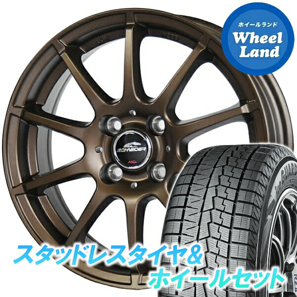 【10日(金)期間限定クーポン!!】【タイヤ交換対象】 シュナイダー スタッグ【限定カラー】 セミグロスブロンズ ヨコハマ アイスガード 7 IG70 165/70R14 14インチ スタッドレスタイヤ&ホイールセット 4本1台分