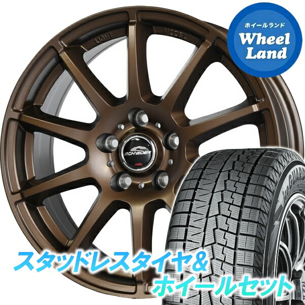 【10日(金)期間限定クーポン!!】【タイヤ交換対象】 シュナイダー スタッグ【限定カラー】 セミグロスブロンズ ヨコハマ アイスガード 7 IG70 215/60R16 16インチ スタッドレスタイヤ&ホイールセット 4本1台分