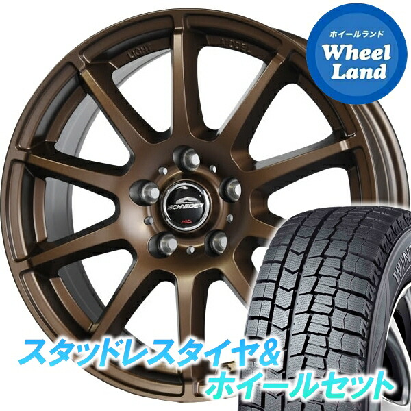 【25日(土)5の付く日限定クーポン!!】【タイヤ交換対象】 シュナイダー スタッグ【限定カラー】 セミグロスブロンズ ダンロップ ウインターマックス WM02 175/60R16 16インチ スタッドレスタイヤ&ホイールセット 4本1台分｜ホイールランド 店