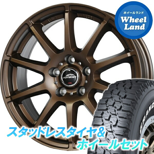 【10日(金)期間限定クーポン!!】【タイヤ交換対象】 シュナイダー スタッグ【限定カラー】 セミグロスブロンズ ダンロップ グラントレック XS1 215/70R16 16インチ スタッドレスタイヤ&ホイールセット 4本1台分