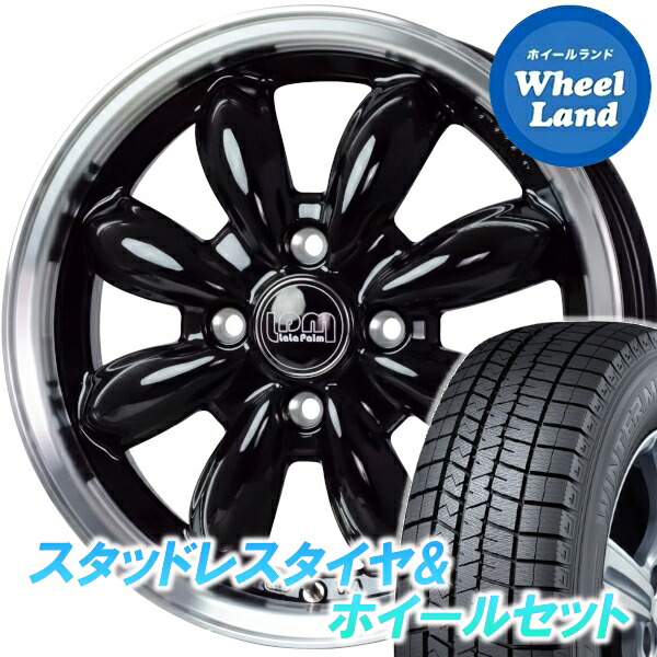 がんちゃんさん専用②ほぼ新車外し！ダイハツ純正タントカスタム165/55R15 がんちゃんさん専用②ほぼ新車外し！ダイハツ純正タントカスタム