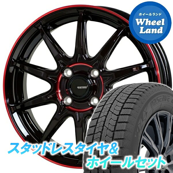 【15日(水)お得なクーポン!!】【タイヤ交換対象】 ホットスタッフ Gスピード P-05R ブラック＆レッドクリア トーヨー オブザーブ GIZ2 205/55R16 16インチ スタッドレスタイヤ&ホイールセット 4本1台分