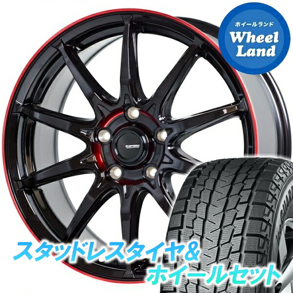 【10日(金)期間限定クーポン!!】【タイヤ交換対象】 ホットスタッフ Gスピード P-05R ブラック＆レッドクリア ヨコハマ アイスガード SUV G075 225/60R17 17インチ スタッドレスタイヤ&ホイールセット 4本1台分 80,355円