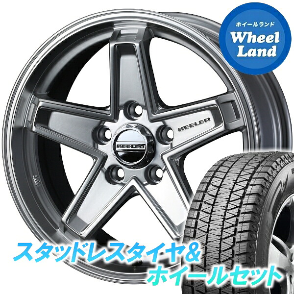 【10日(金)期間限定クーポン!!】【タイヤ交換対象】 WEDS キーラー タクティクス HS ブリヂストン ブリザック DM-V3 245/65R17 17インチ スタッドレスタイヤ&ホイールセット 4本1台分