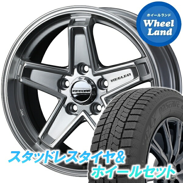 【25日(土)5の付く日限定クーポン!!】【タイヤ交換対象】 WEDS キーラー タクティクス HS トーヨー オブザーブ GIZ2 205/55R16 16インチ スタッドレスタイヤ&ホイールセット 4本1台分|ホイールランド 店