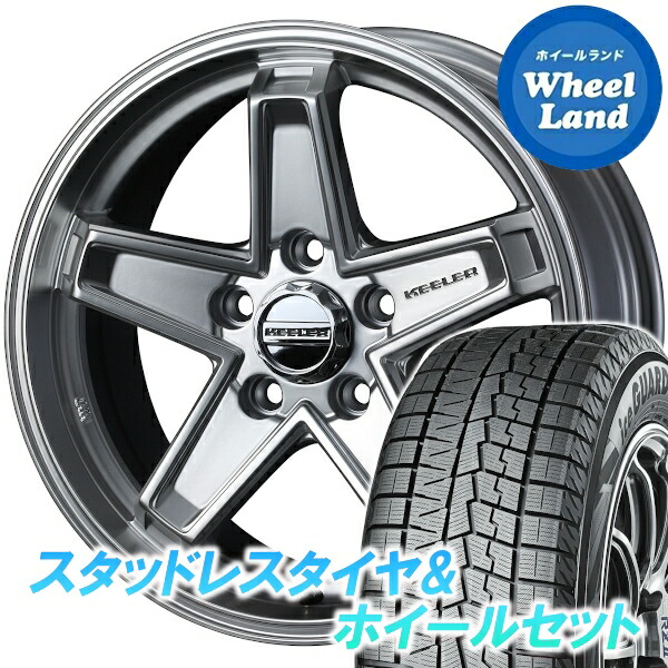 【10日(金)期間限定クーポン!!】【タイヤ交換対象】 WEDS キーラー タクティクス HS ヨコハマ アイスガード 7 IG70 215/55R16 16インチ スタッドレスタイヤ&ホイールセット 4本1台分