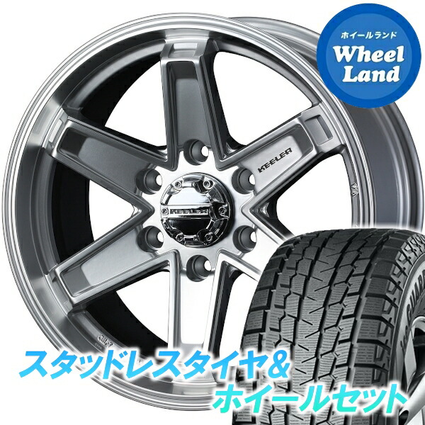 【10日(金)期間限定クーポン!!】【タイヤ交換対象】 WEDS キーラー タクティクス HS ヨコハマ アイスガード SUV G075 265/70R17 17インチ スタッドレスタイヤ&ホイールセット 4本1台分