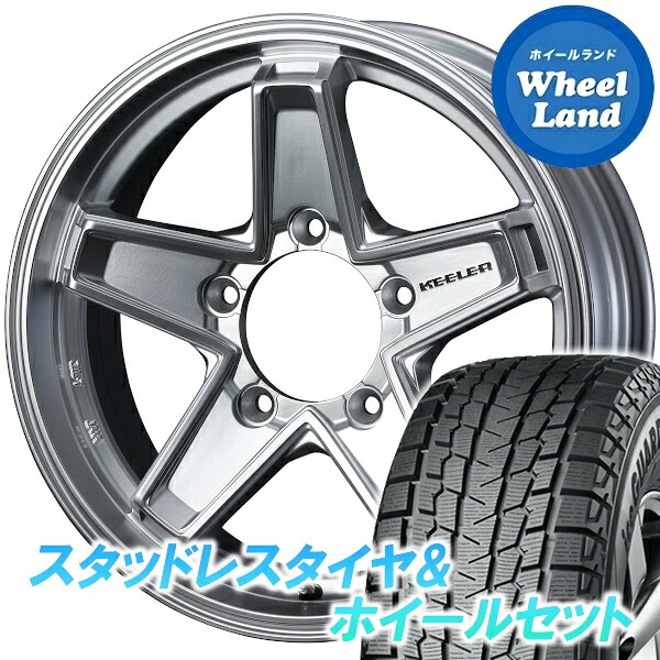 【10日(金)期間限定クーポン!!】【タイヤ交換対象】 WEDS キーラー タクティクス HS ヨコハマ アイスガード SUV G075 175/80R16 16インチ スタッドレスタイヤ&ホイールセット 4本1台分