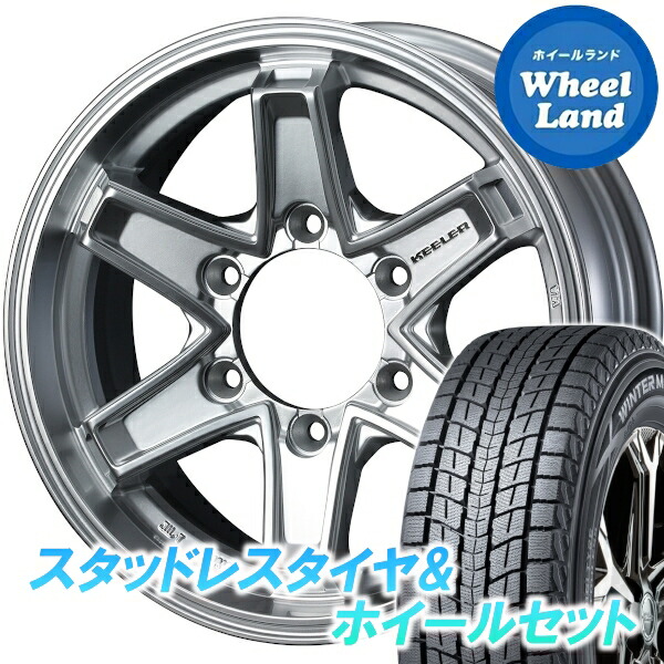 【20日(月)0の付く日限定クーポン!!】【タイヤ交換対象】 WEDS キーラー タクティクス HS ダンロップ ウインターマックス SJ8+ 265/70R16 16インチ スタッドレスタイヤ&ホイールセット 4本1台分