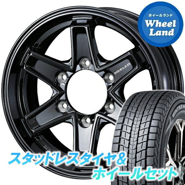 【10日(金)期間限定クーポン!!】【タイヤ交換対象】 WEDS キーラー タクティクス グロスブラック ダンロップ ウインターマックス SJ8+ 265/70R16 16インチ スタッドレスタイヤ&ホイールセット 4本1台分