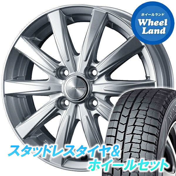 【10日(金)期間限定クーポン!!】【タイヤ交換対象】 WEDS ジョーカー スピリッツ シルバー ダンロップ ウインターマックス WM02 165/70R14 14インチ スタッドレスタイヤ&ホイールセット 4本1台分