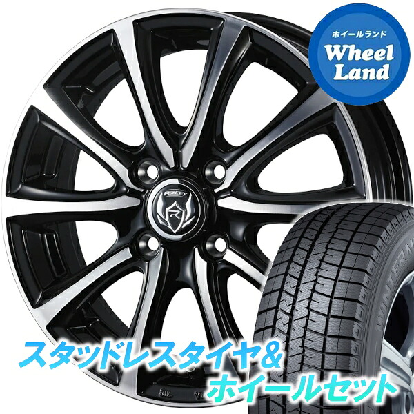 【25日(土)5の付く日限定クーポン!!】【タイヤ交換対象】ニッサン ティーダ ラティオ C11系 ウェッズ ライツレー MS BKメタリック/PO ダンロップ ウインターマックス WM03 185/65R15 15インチ スタッドレスタイヤ&ホイールセット 4本1台分|ホイールランド 店
