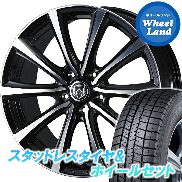 【10日(金)期間限定クーポン!!】【タイヤ交換対象】トヨタ クラウンマジェスタ 200系 ウェッズ ライツレー MS BKメタリック/PO ダンロップ ウインターマックス WM03 235/45R18 18インチ スタッドレスタイヤ&ホイールセット 4本1台分