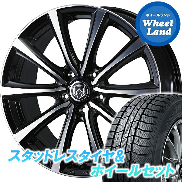 【10日(金)期間限定クーポン!!】【タイヤ交換対象】トヨタ ヴェルファイア 30系 18in ウェッズ ライツレー MS BKメタリック/PO トーヨー ウインタートランパス TX 235/50R18 18インチ スタッドレスタイヤ&ホイールセット 4本1台分