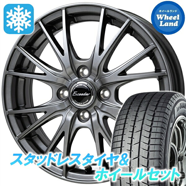 【25日(土)5の付く日限定クーポン!!】【タイヤ交換対象】ミツビシ デリカミニ BA系　4WD ホットスタッフ エクシーダー E05II DS ヨコハマ アイスガード 8 IG80 165/60R15 15インチ スタッドレスタイヤ&ホイールセット 4本1台分｜ホイールランド 店