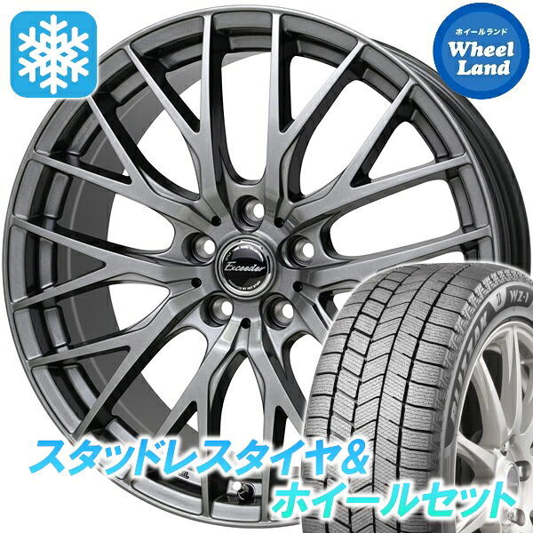 【25日(土)5の付く日限定クーポン!!】【タイヤ交換対象】スバル フォレスター SL系 ホットスタッフ エクシーダー E05II DS ブリヂストン ブリザック WZ-1 225/60R17 17インチ スタッドレスタイヤ&ホイールセット 4本1台分｜ホイールランド 店