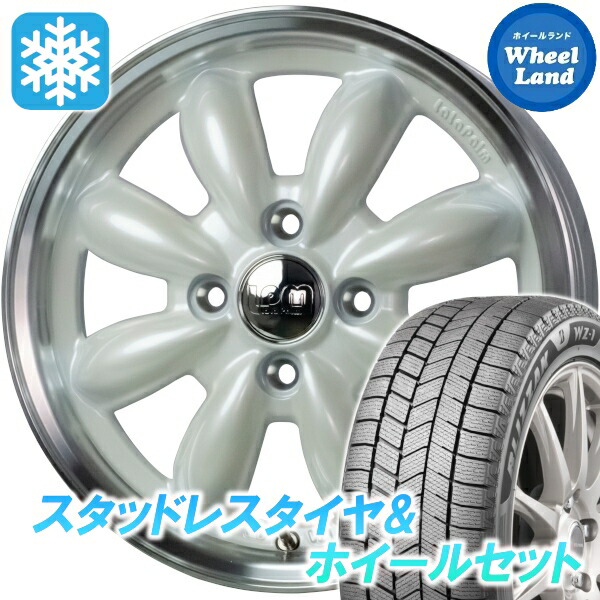 【10日(金)期間限定クーポン!!】【タイヤ交換対象】ミツビシ デリカミニ BA系　2WD ホットスタッフ ララパーム カップ2 PW/PO ブリヂストン ブリザック WZ-1 155/65R14 14インチ スタッドレスタイヤ&ホイールセット 4本1台分 61,270円
