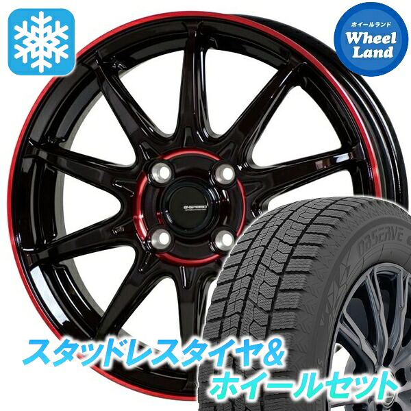 【10日(金)期間限定クーポン!!】【タイヤ交換対象】ミツビシ デリカミニ BA系　4WD ホットスタッフ Gスピード P-05R BK＆レッドクリア トーヨー オブザーブ GIZ2 165/60R15 15インチ スタッドレスタイヤ&ホイールセット 4本1台分