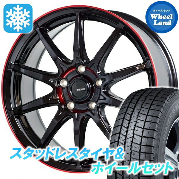 【10日(金)期間限定クーポン!!】【タイヤ交換対象】スバル フォレスター SL系 ホットスタッフ Gスピード P-05R BK＆レッドクリア ダンロップ ウインターマックス WM03 225/60R17 17インチ スタッドレスタイヤ&ホイールセット 4本1台分