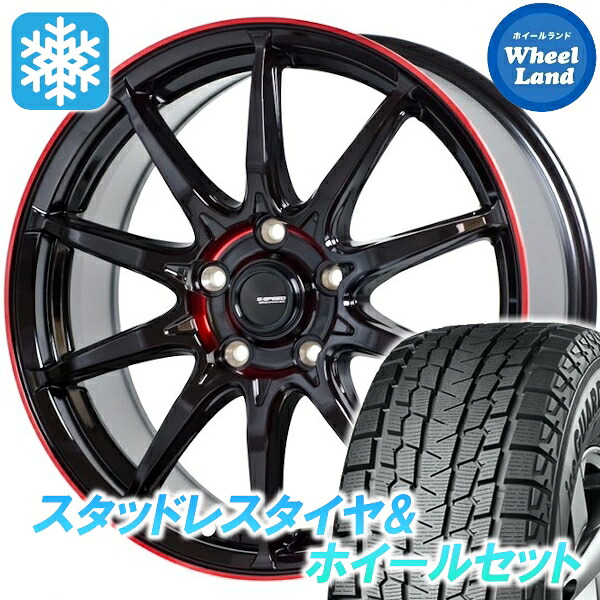 【25日(土)5の付く日限定クーポン!!】【タイヤ交換対象】ニッサン スカイラインクロスオーバー J50系 ホットスタッフ Gスピード P-05R BK＆レッドクリア ヨコハマ アイスガード SUV G075 225/55R18 18インチ スタッドレスタイヤ&ホイールセット 4本1台分｜ホイールランド 店
