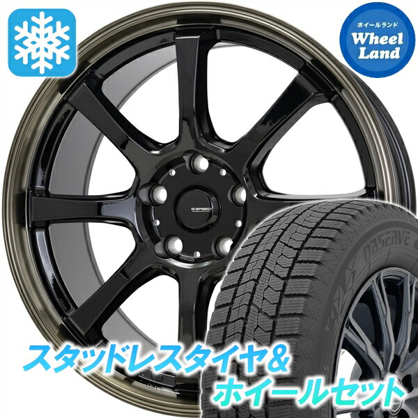 【10日(金)期間限定クーポン!!】【タイヤ交換対象】 ホットスタッフ Gスピード P-08 BK/ブロンズクリア トーヨー オブザーブ GIZ2 225/50R17 17インチ スタッドレスタイヤ&ホイールセット 4本1台分