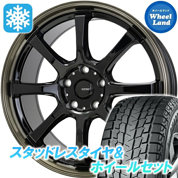 【10日(金)期間限定クーポン!!】【タイヤ交換対象】 ホットスタッフ Gスピード P-08 BK/ブロンズクリア ヨコハマ アイスガード SUV G075 215/65R16 16インチ スタッドレスタイヤ&ホイールセット 4本1台分